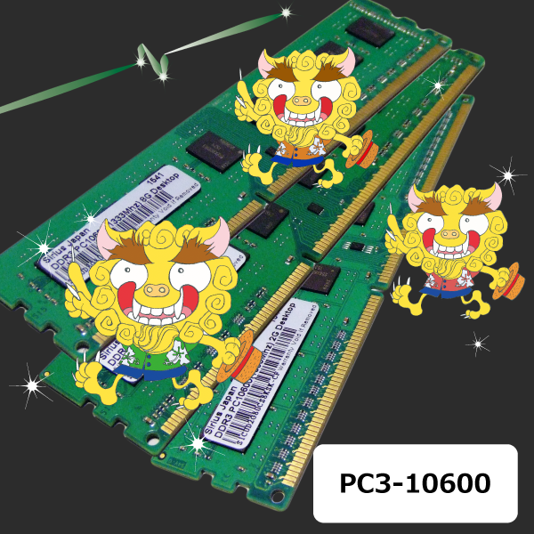 pc3-10600