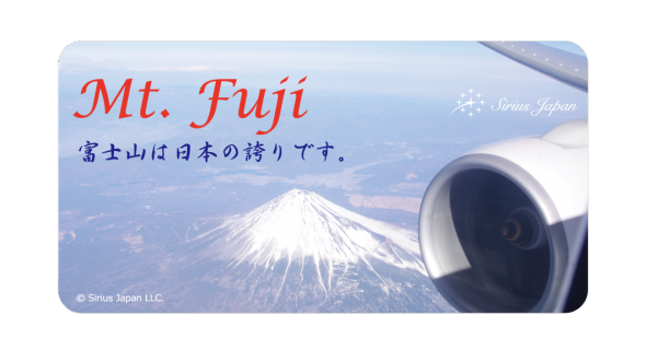 004License-Plate-mt.fuji