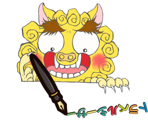 レビュー