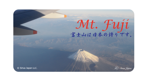 005License-Plate-mt.fuji2