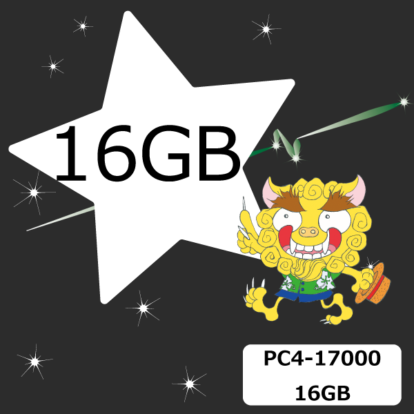 PC4-17000-16GB