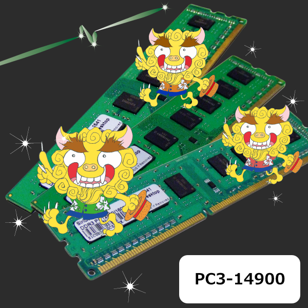 PC3-14900