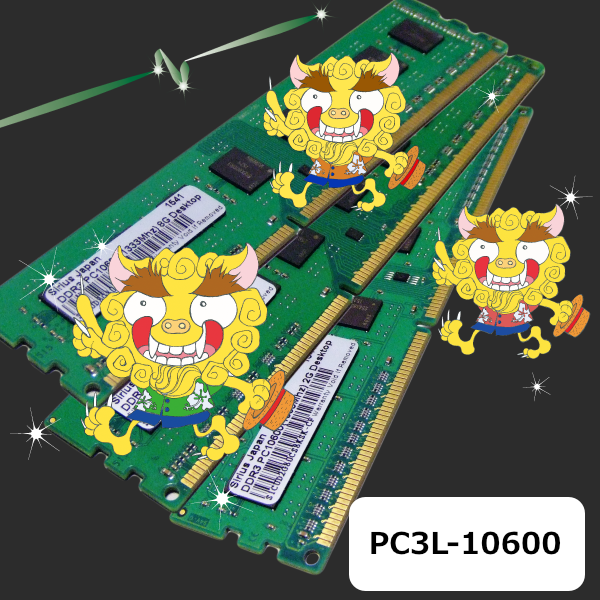 PC3L-10600