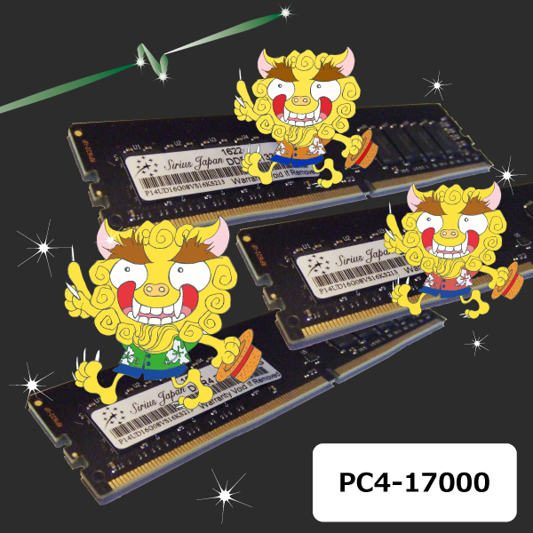 PC4-17000